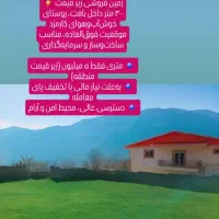 زیر قیمت همجا