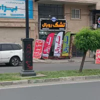 وقتشه با چک تا شش ماه تشک رویال از تازیکه بخری