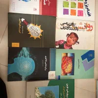 فروش کتاب دانشگاهی روانشناسی