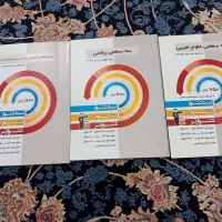 کتاب کمک درسی نهم|کتاب و مجله آموزشی|تهران, شمیران‌نو|دیوار