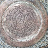 سینی مسی