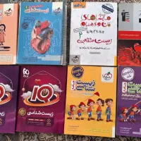 کتاب کنکوری رشته تجربی و تست. قیمت توافقی