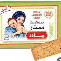 جذب بازاریاب با تجربه بومی شهربابک|استخدام بازاریابی و فروش|شهر بابک, |دیوار