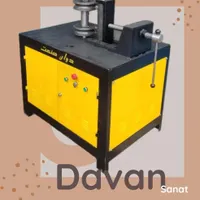 ساخت انواع نورد و خم کن و رول کن|ماشین‌آلات صنعتی|اصفهان, زاجان|دیوار