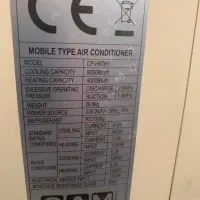 کولر پورتال SAM مدل CP-H9TR1|کولر گازی و فن‌کوئل|رشت, جهاد|دیوار