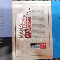 کتاب|کتاب و مجله آموزشی|باغ ملک, |دیوار