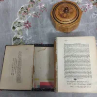 نهج البلاغه|کتاب و مجله مذهبی|ماهدشت, |دیوار