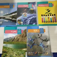 کتاب درسی دهم ریاضی فیزیک و تجربی