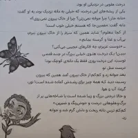 پی دی آف کلیه دروس کلاس پنجم|کتاب و مجله آموزشی|اهواز, کوی رمضان|دیوار