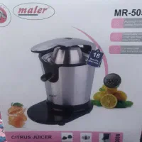 آب مرکبات گیری