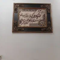 تابلو فرش