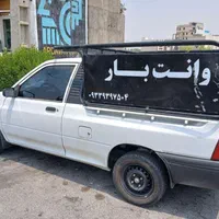 حمل بار باپراید وانت