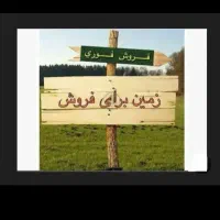 خونه-و-دامداری