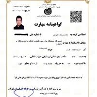 نمایندگی تعمیرات یخچال لباسشویی الجی سامسونگ بوش