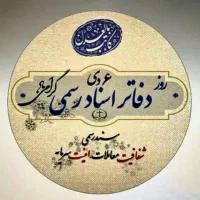 کارمند