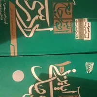 کتب حقوقی