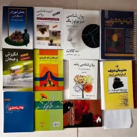 منابع روانشناسی ارشد