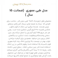 تشک طبی مموری وست دکترلایف فول ارتوپدیک دونفره ۱۶۰|تشک تختخواب|تبریز, |دیوار