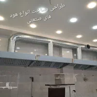 سانتریفیوژها. تسویه دود.هود.|ماشین‌آلات صنعتی|شیراز, سینما سعدی|دیوار