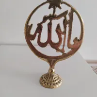 ظرف برنجی