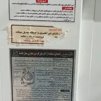 آبگرمکن|آبگرمکن، پکیج، شوفاژ|قائن, |دیوار