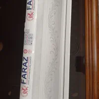 پرده زبرا نو