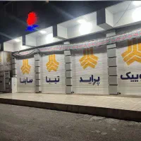 استخدام نیروکارشناس فروش تلفنی برای پخش لوازم یدکی