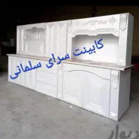 کابینت۳متری آماده با تنوع بالا در همدان