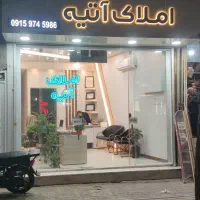 پیش فروش واحد های ۸۵-۱۲۰-۱۷۰-۲۵۰ متری سبزوار