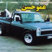 نیسان یدکش و امداد جرثقیل شبانه روزی عموحسن