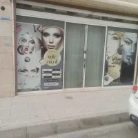 مغازه ۳۰متر پردیس یک|اجارهٔ مغازه و غرفه|اراک, |دیوار