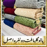 کالای خواب نفیس|رختخواب، بالش، پتو|کرج, برغان|دیوار