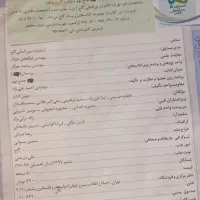 کتاب های اموزشی پایه دهم ونهم|کتاب و مجله آموزشی|ماکو, |دیوار