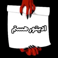 ادیتور ویدیو ـ با قیمت مناسب