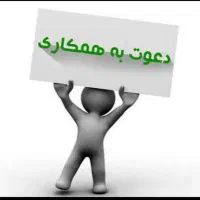 استخدام کارخانه موادغذایی