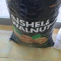 گردو آمریکایی درجه یک