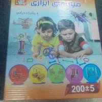 بازی رباتیک میله بازی(ارسال رایگان)