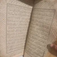 قرآن بسیار نفیس و قدیمی