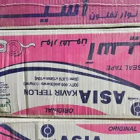 پخش نوار تفلون|عمده‌فروشی|شیراز, دباغ خانه|دیوار