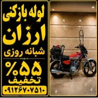لوله باز کنی سراسرتهران تخلیه چاه بازکن فنرزدن فور