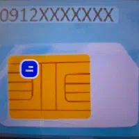 سیم کارت۹۱۲۵۴۶۱۷۸۷