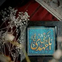 نیامنده-خونه-فوری