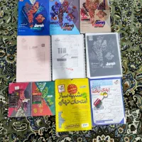 کتاب درسی و کمک درسی رشته تجربی ریاضی انسانی|لوازم التحریر|زابل, |دیوار