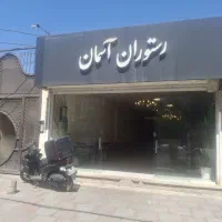 اجاره-مغازه