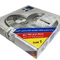 دیسک چرخ و کاسه چرخ لاهیجان(به قیمت درب کارخانه)