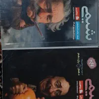 کتاب کنکور شیمی تجربی