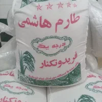 پخش برنج متین