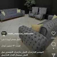 مبل مسعود بهنمیر|مبلمان خانگی و میز عسلی|ساری, |دیوار