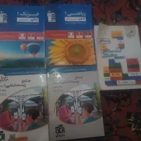 کتاب درسی تجربی