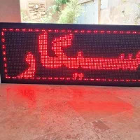 تابلو روان ۴۰ در ۱ متر دوطرفه